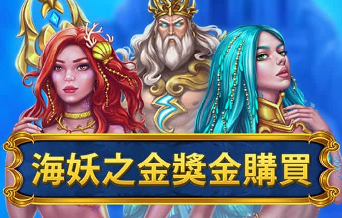 财神娱乐线上网站